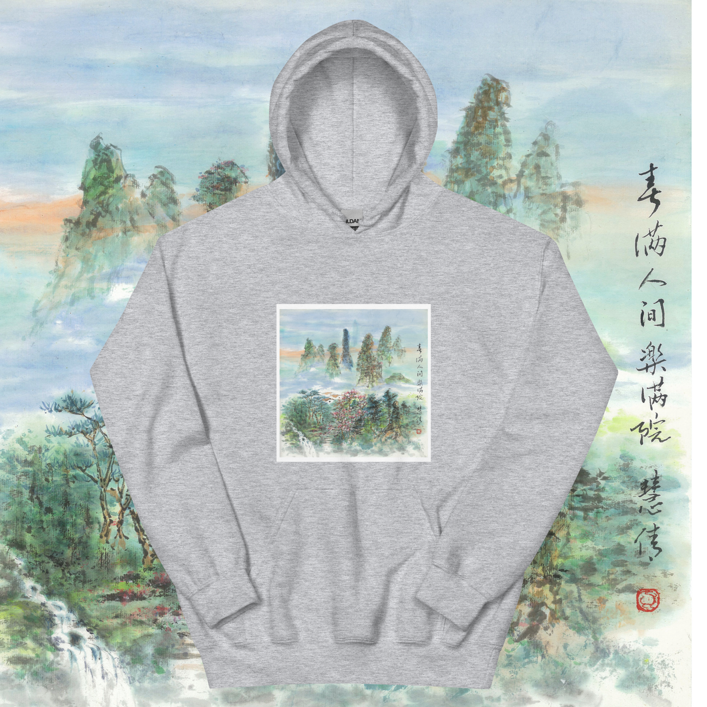 "Joyful Spring" Unisex Hoodie