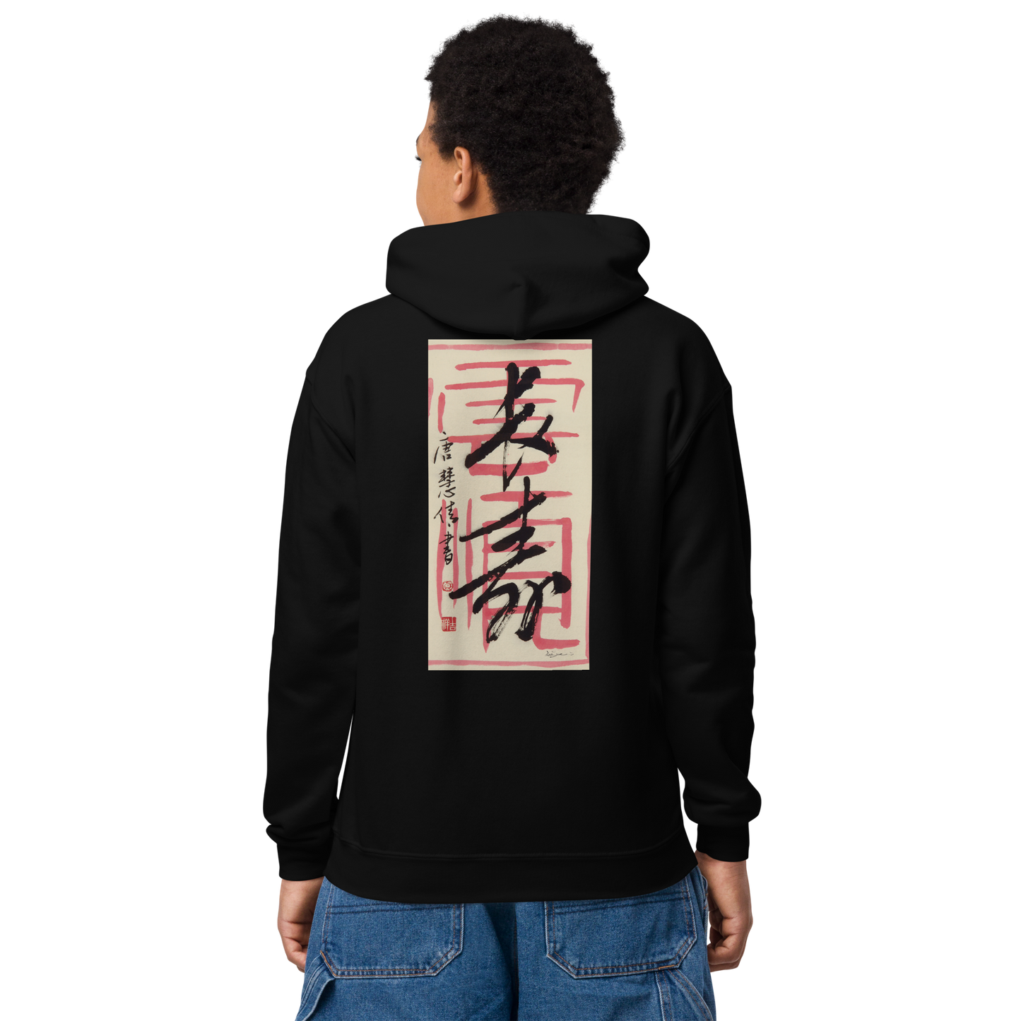 LOVE, WISDOM, BEAUTY & CALLIGRAPHY Embroidery blend hoodie