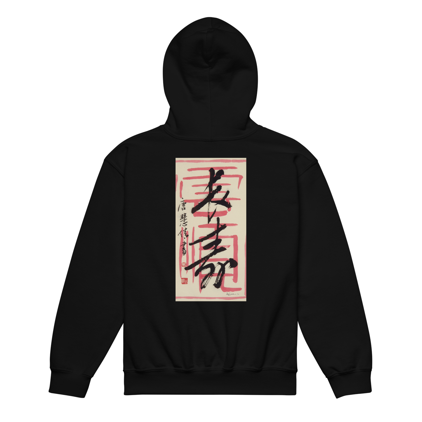 LOVE, WISDOM, BEAUTY & CALLIGRAPHY Embroidery blend hoodie